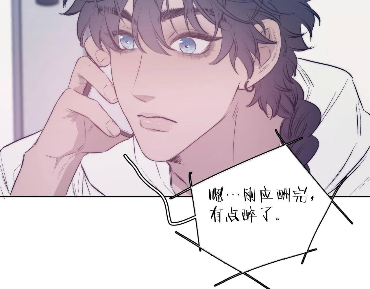 第35话 春天花会开 第57页