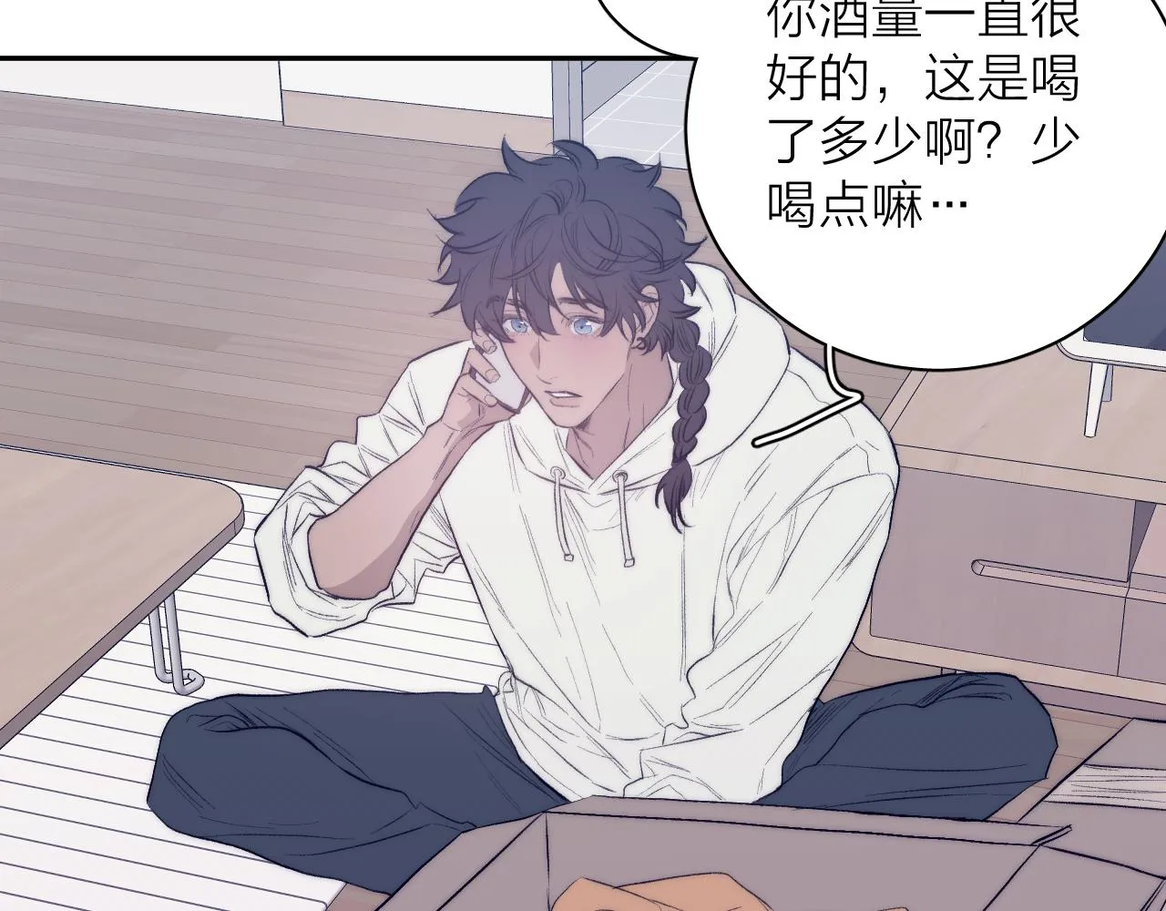 第35话 春天花会开 第60页