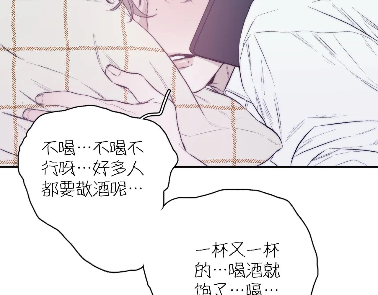 第35话 春天花会开 第62页
