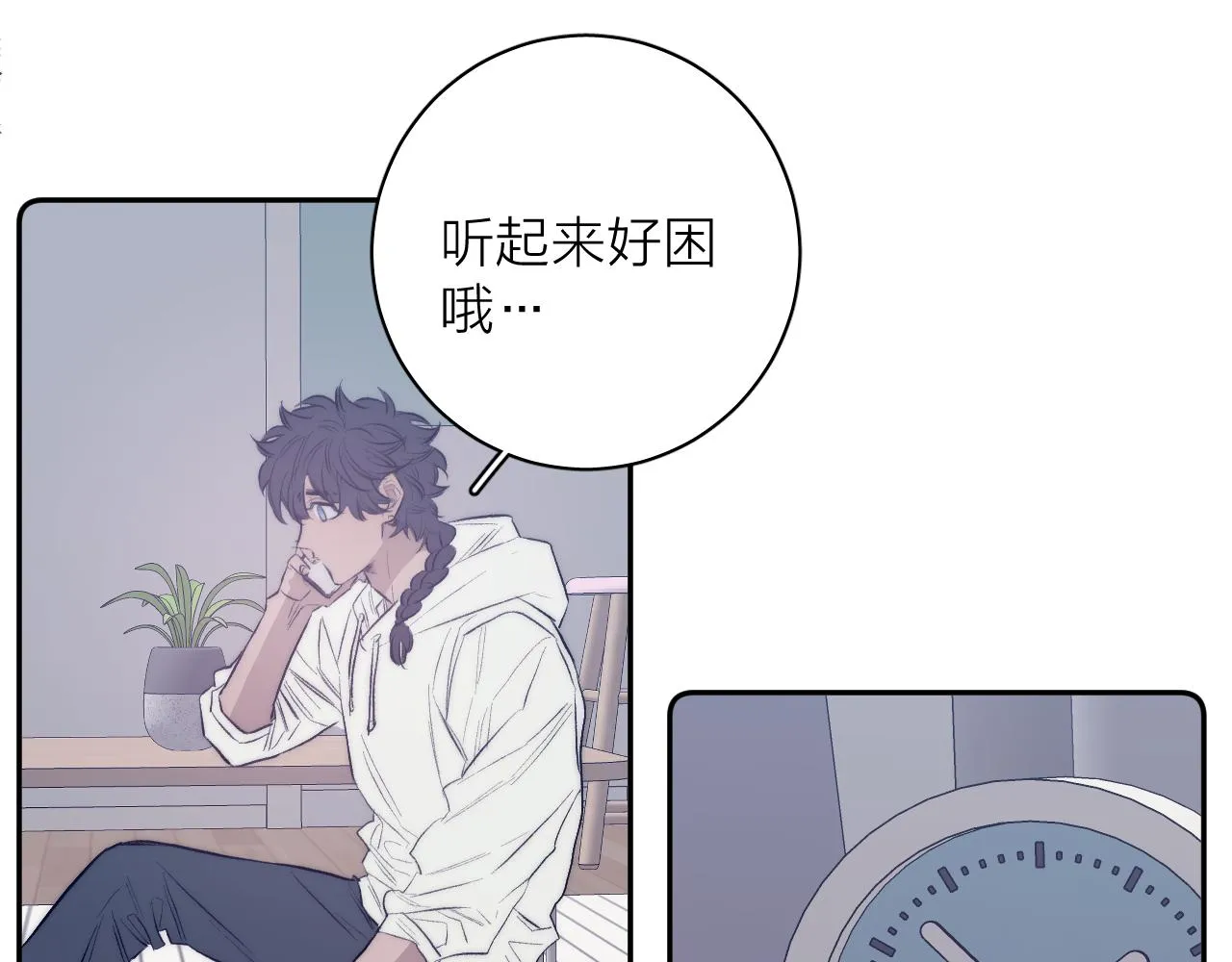 第35话 春天花会开 第64页