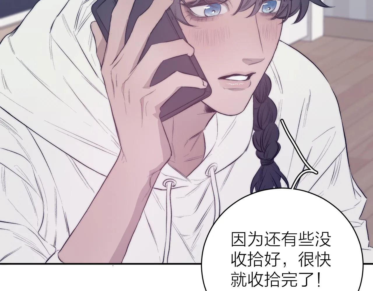 第35话 春天花会开 第67页