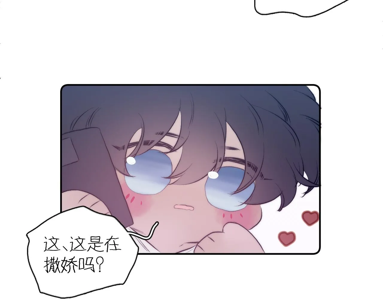 第35话 春天花会开 第70页
