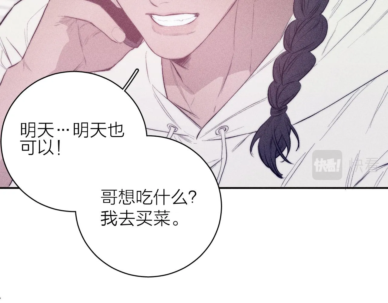 第35话 春天花会开 第72页