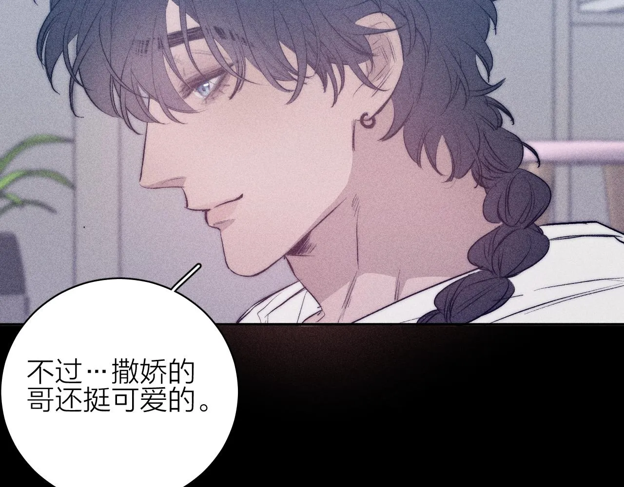 第35话 春天花会开 第78页