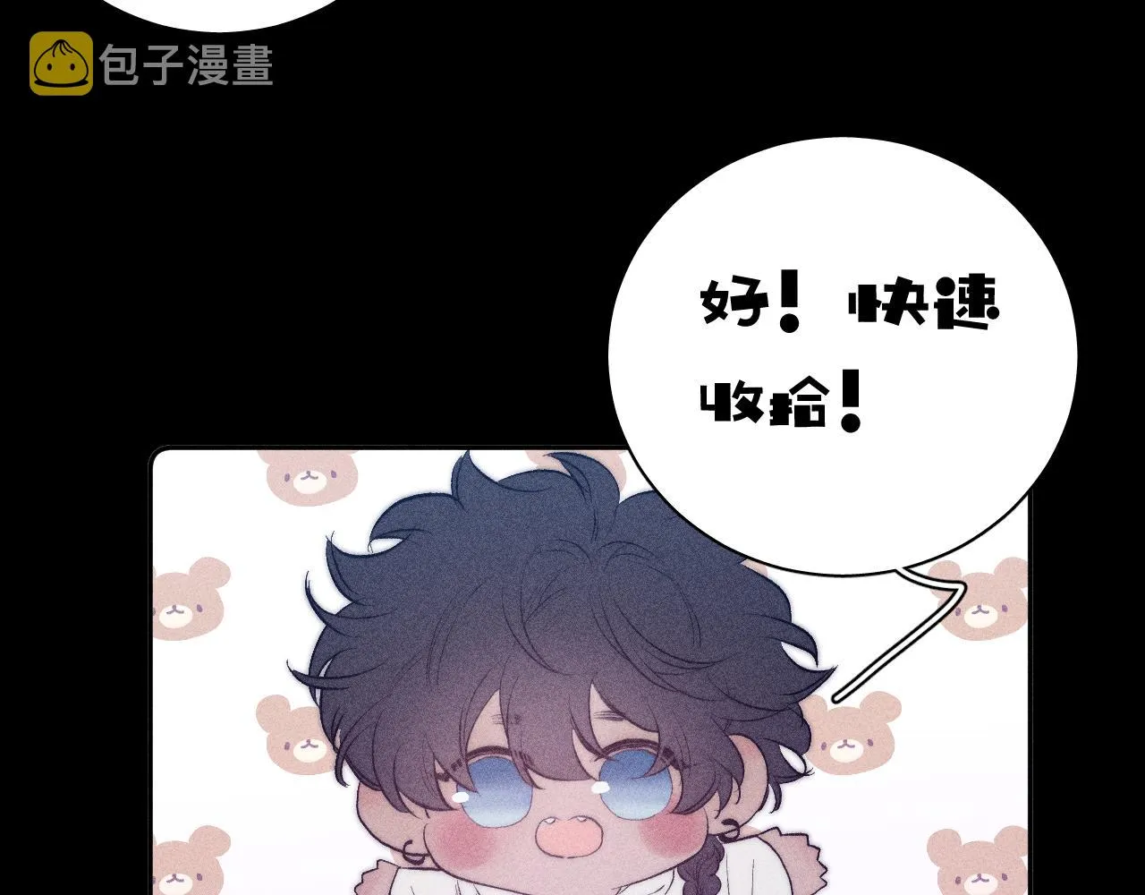 第35话 春天花会开 第79页