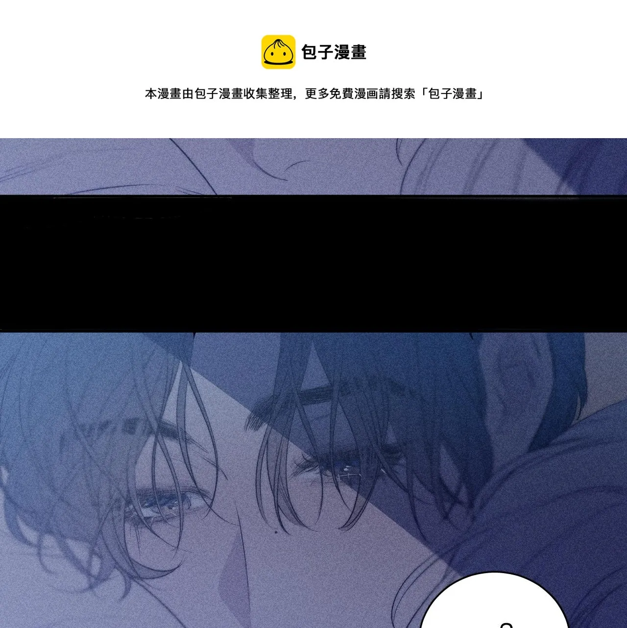 第35话 春天花会开 第83页