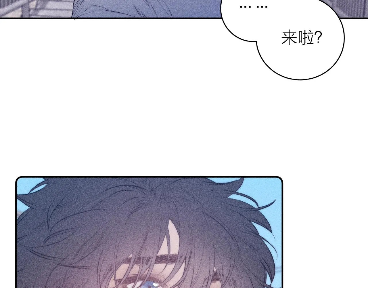第34话 I Need You 第13页