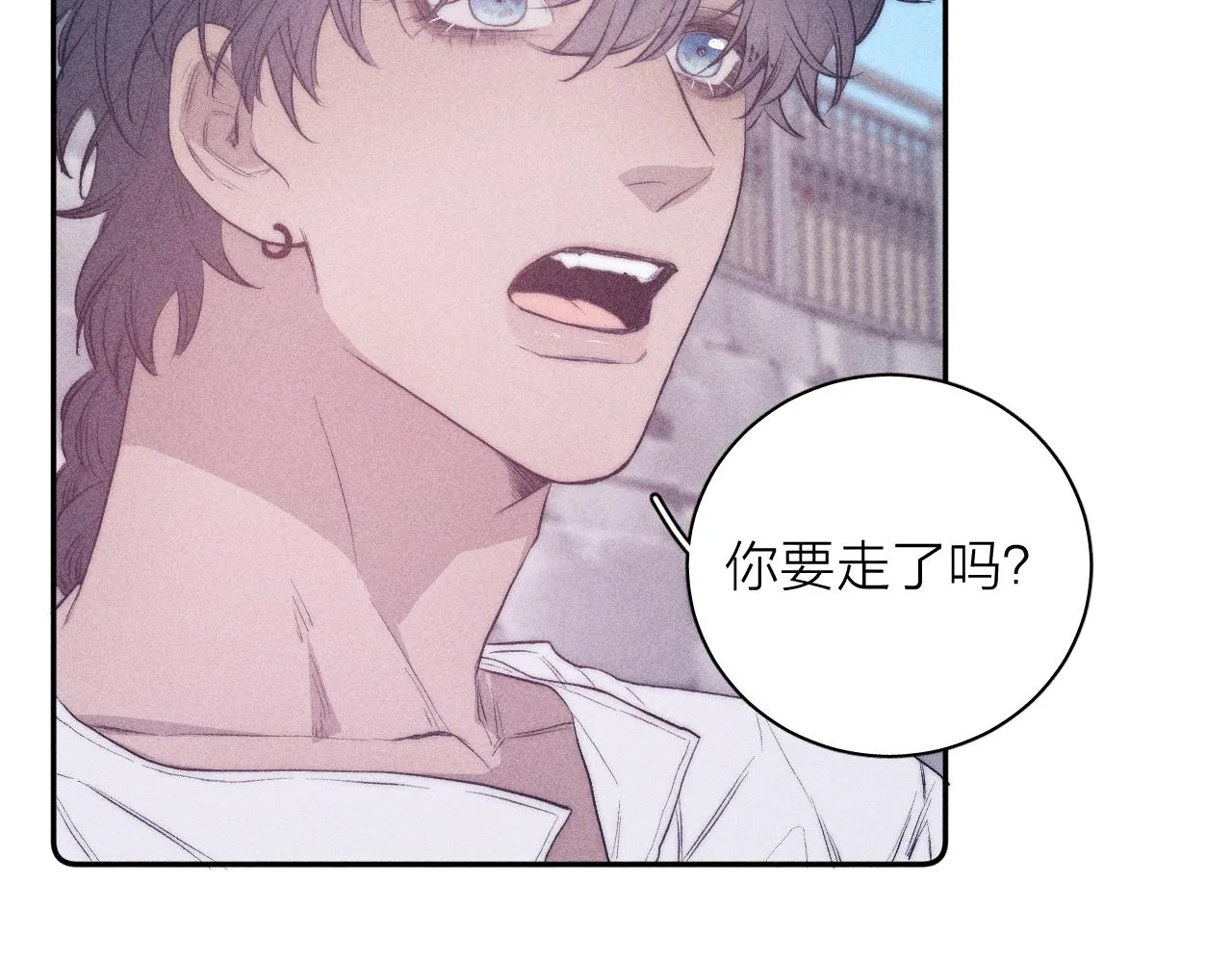 第34话 I Need You 第14页
