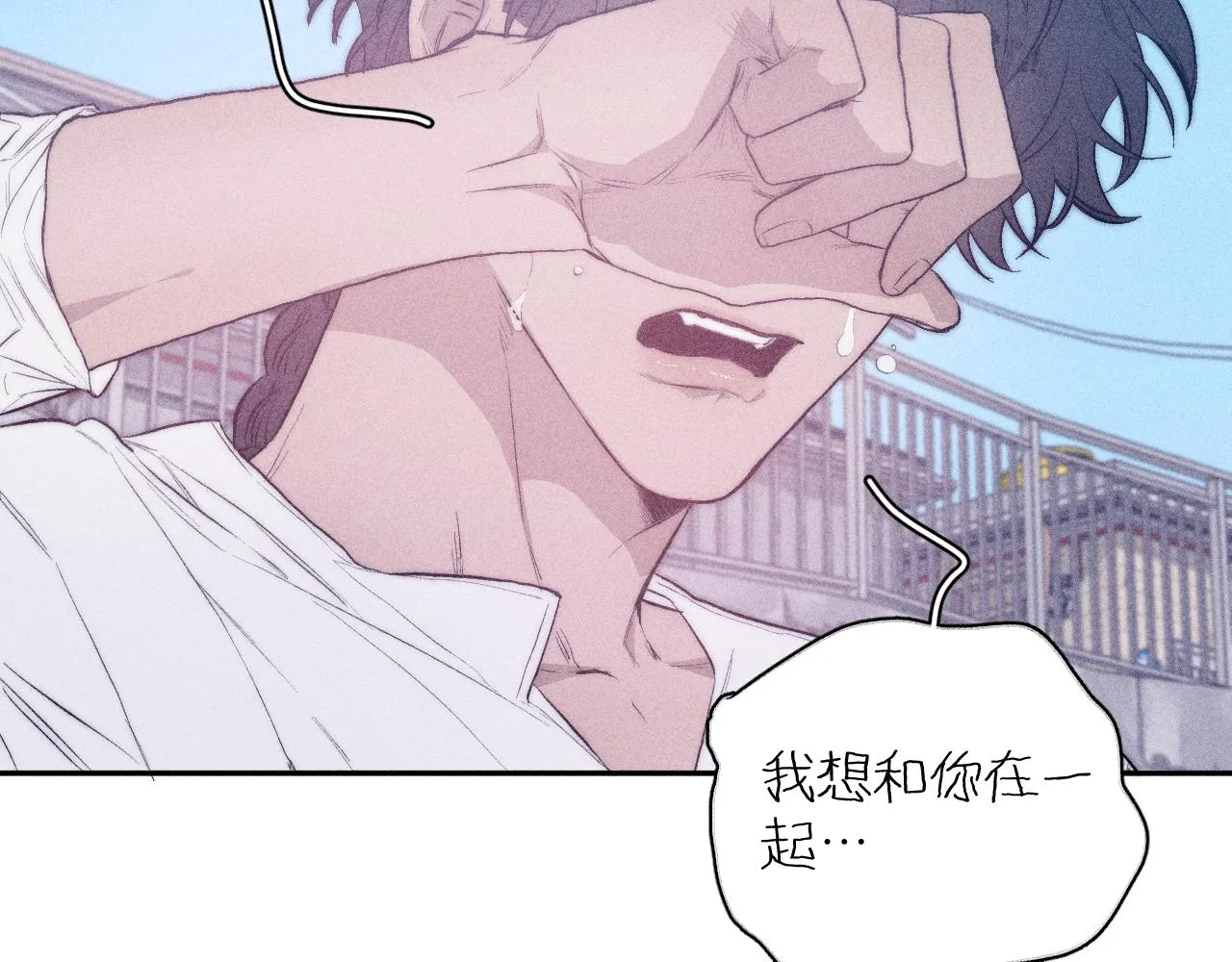 第34话 I Need You 第37页
