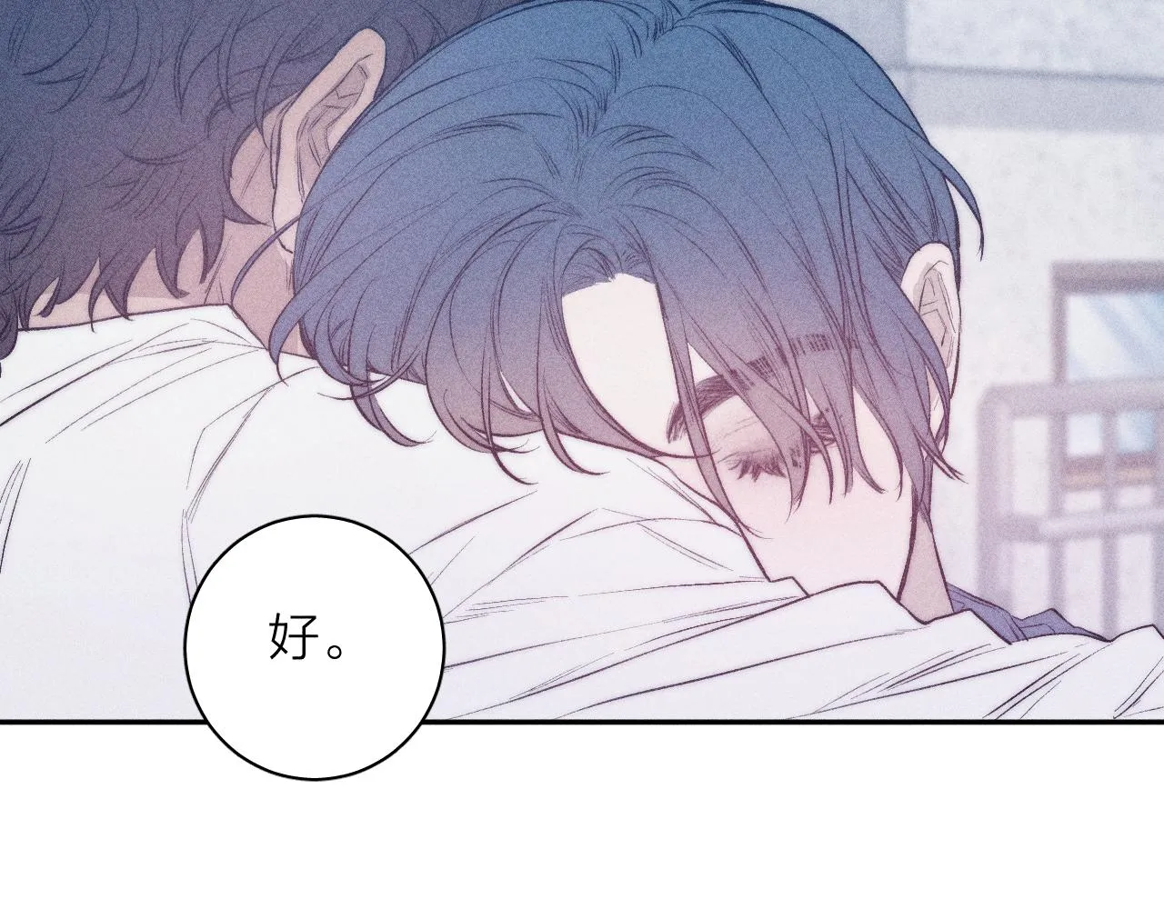 第34话 I Need You 第45页