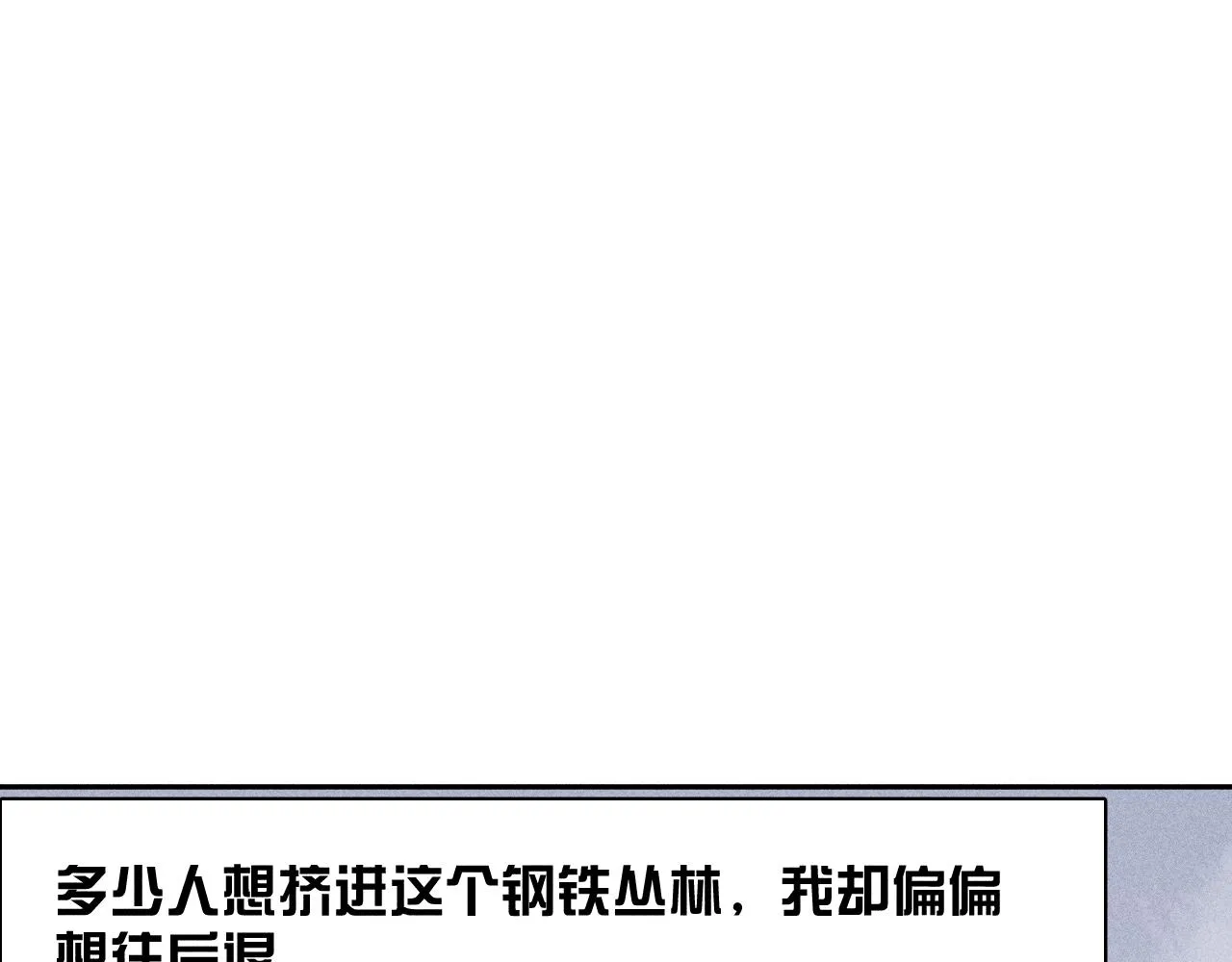 第34话 I Need You 第46页