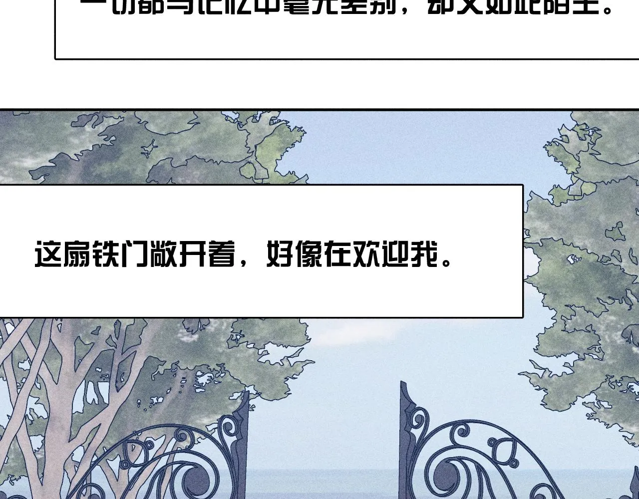 第34话 I Need You 第53页