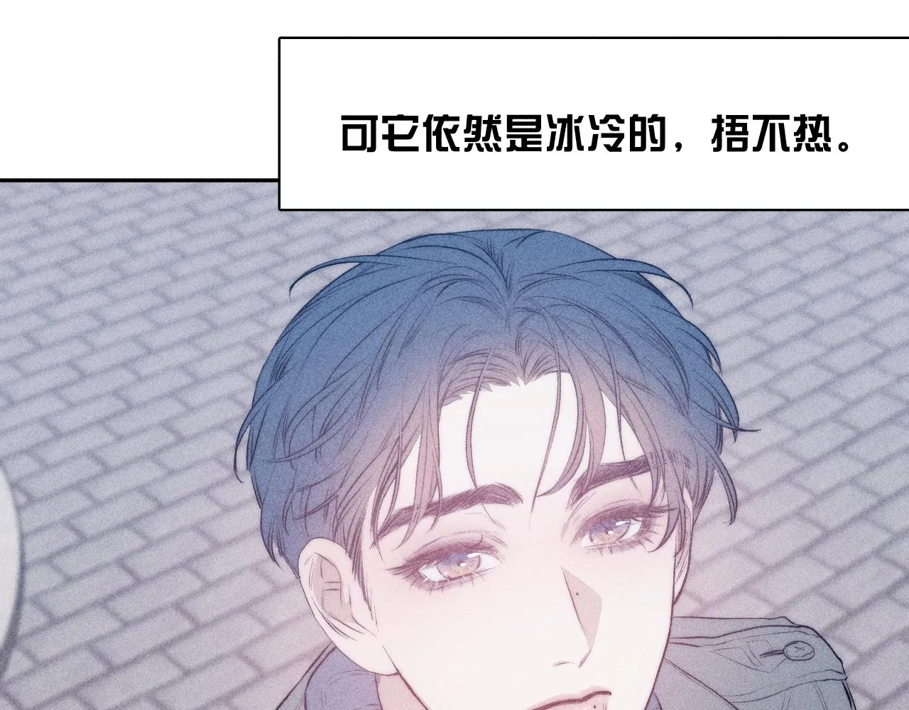 第34话 I Need You 第55页