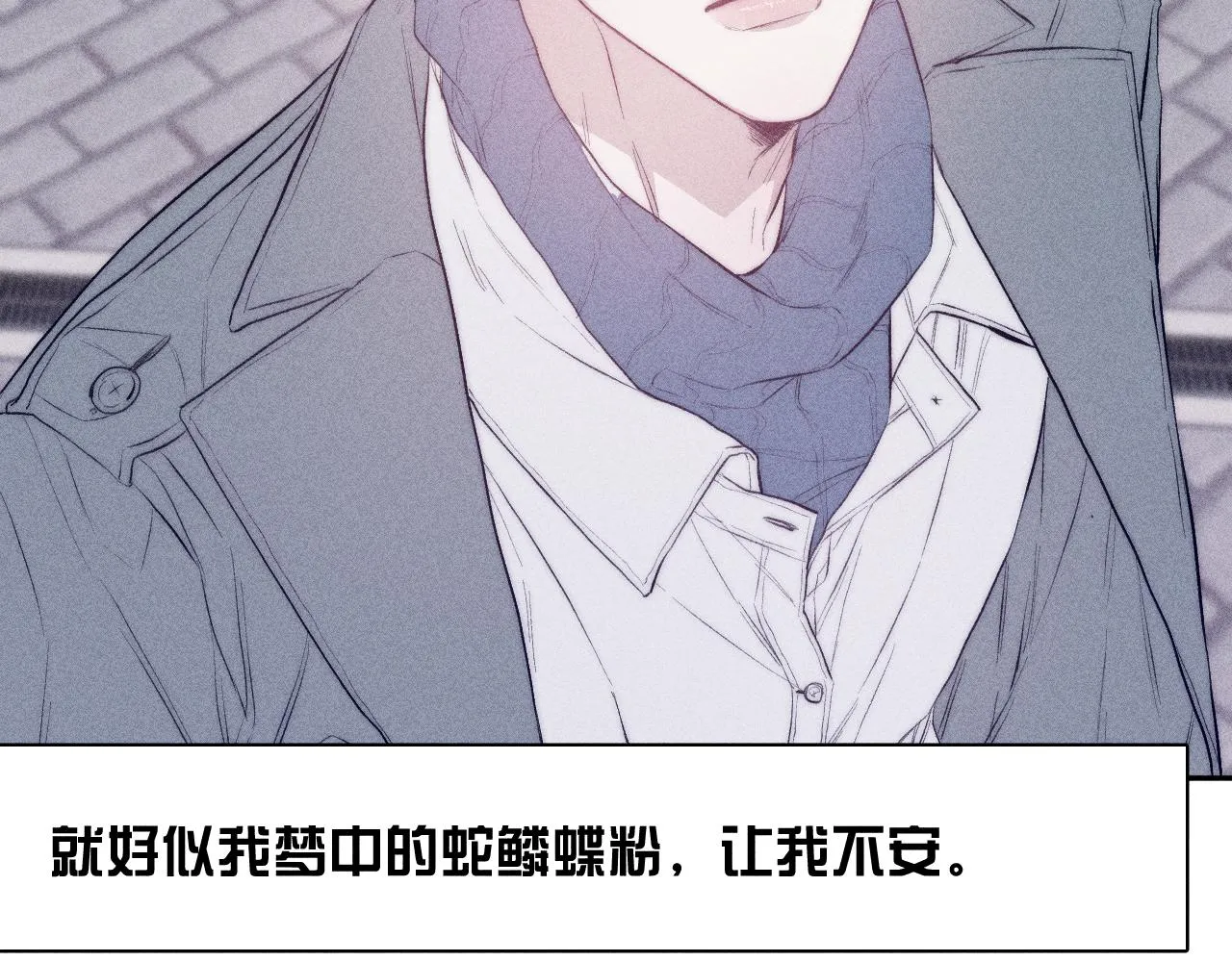 第34话 I Need You 第56页