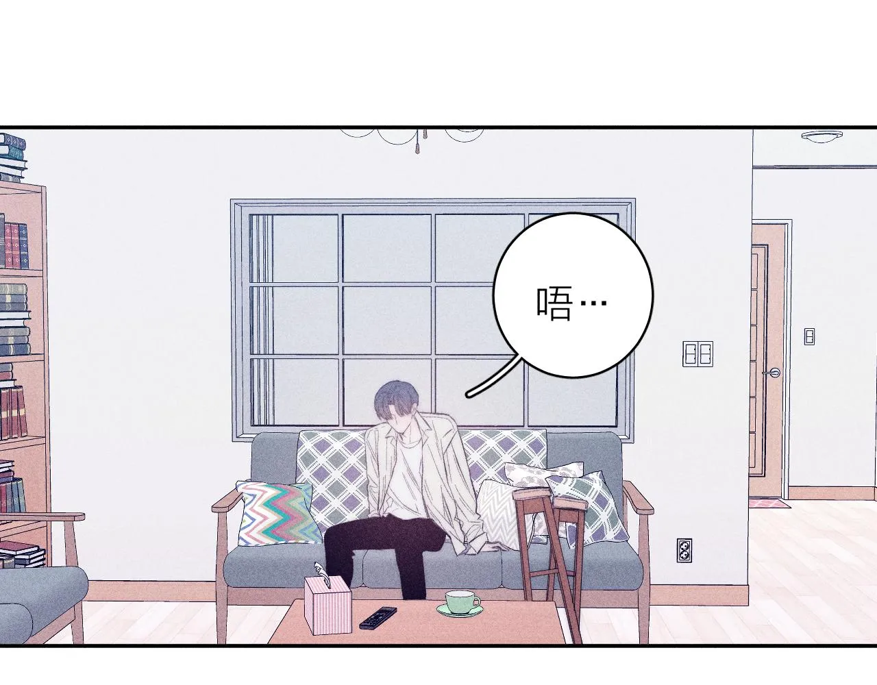 第33话 I See You 第25页