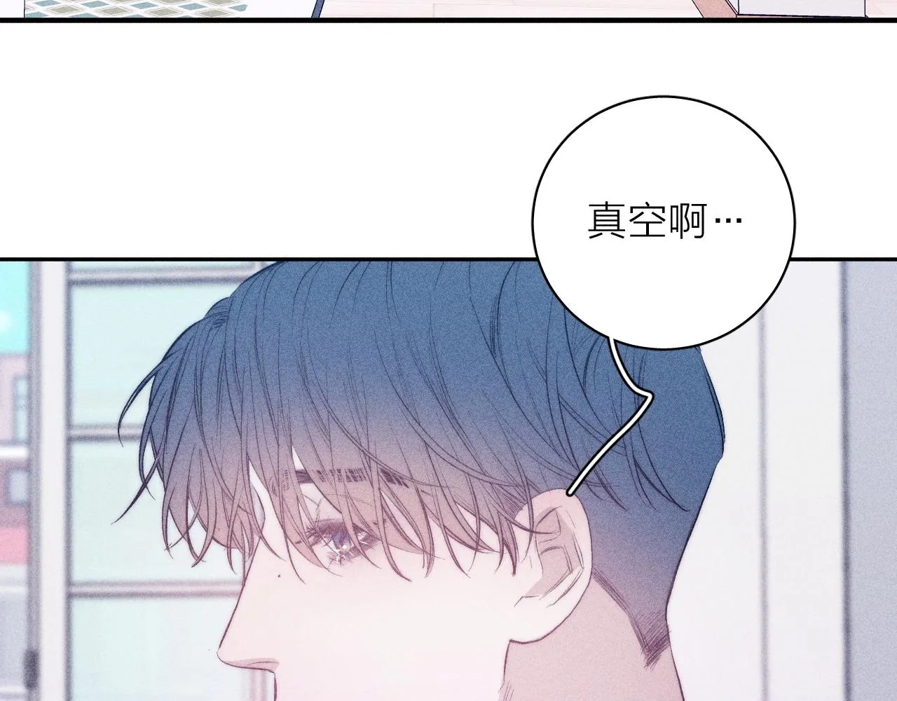 第33话 I See You 第36页