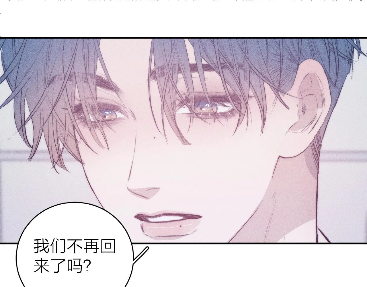 第33话 I See You 第40页
