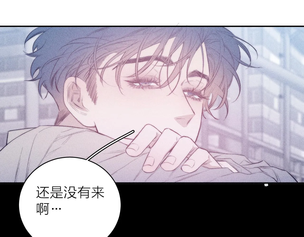 第33话 I See You 第55页