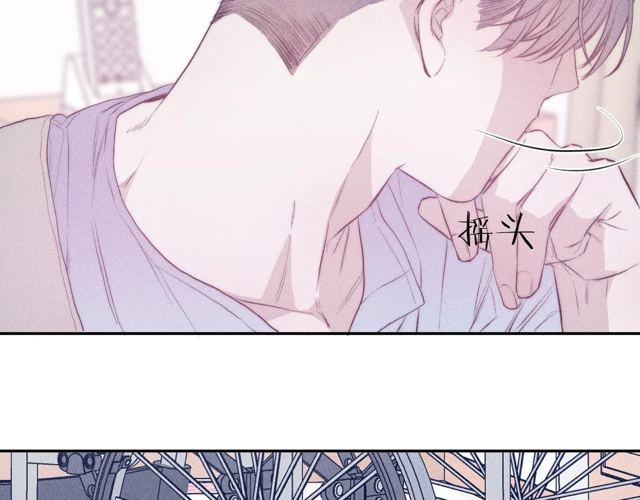 第32话 安排好的人生 第47页