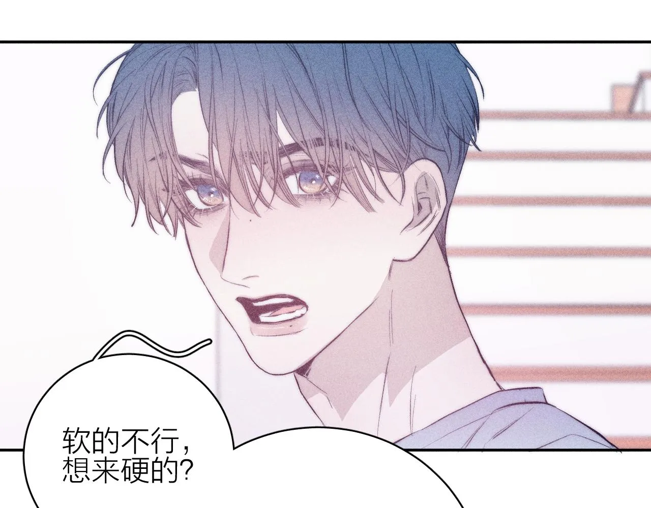 第32话 安排好的人生 第51页