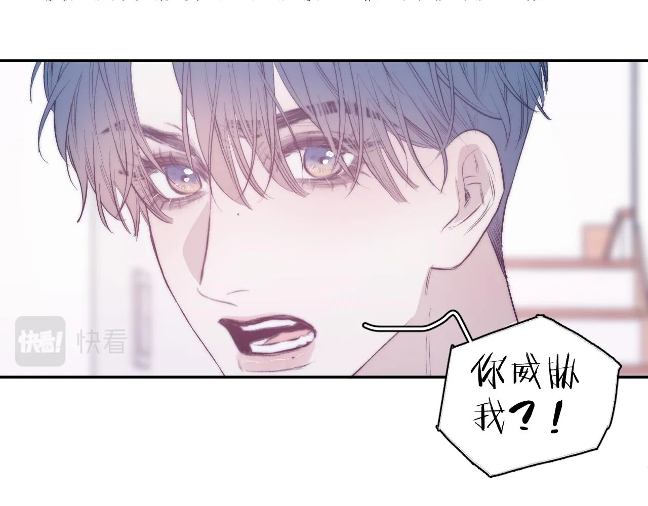 第32话 安排好的人生 第55页