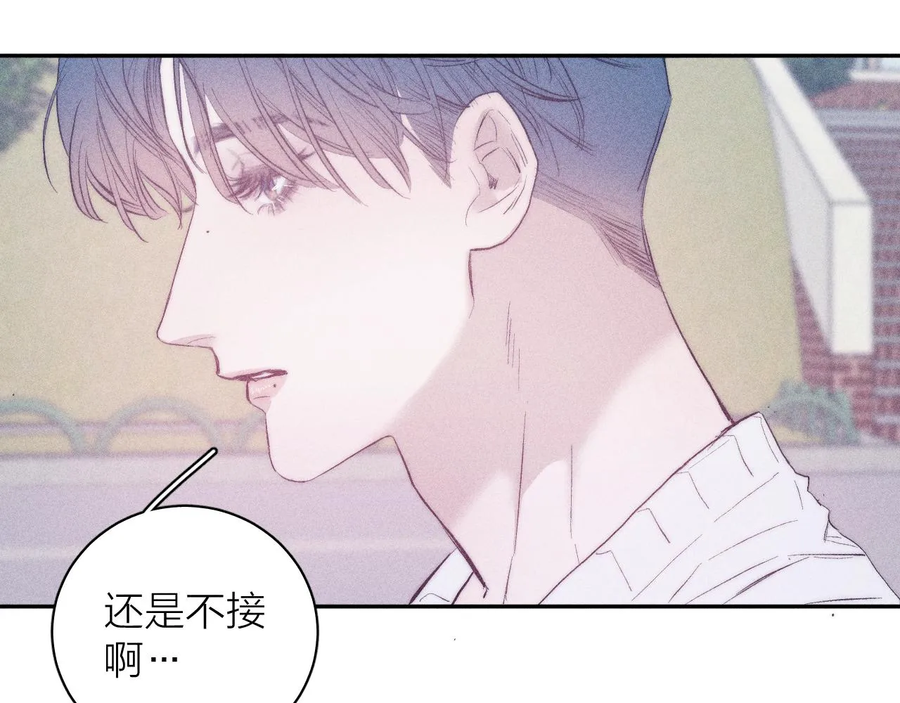 第32话 安排好的人生 第74页