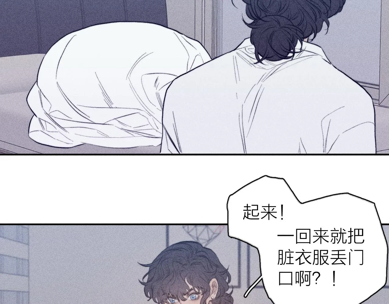 第31话 剪断每只花朵 第12页