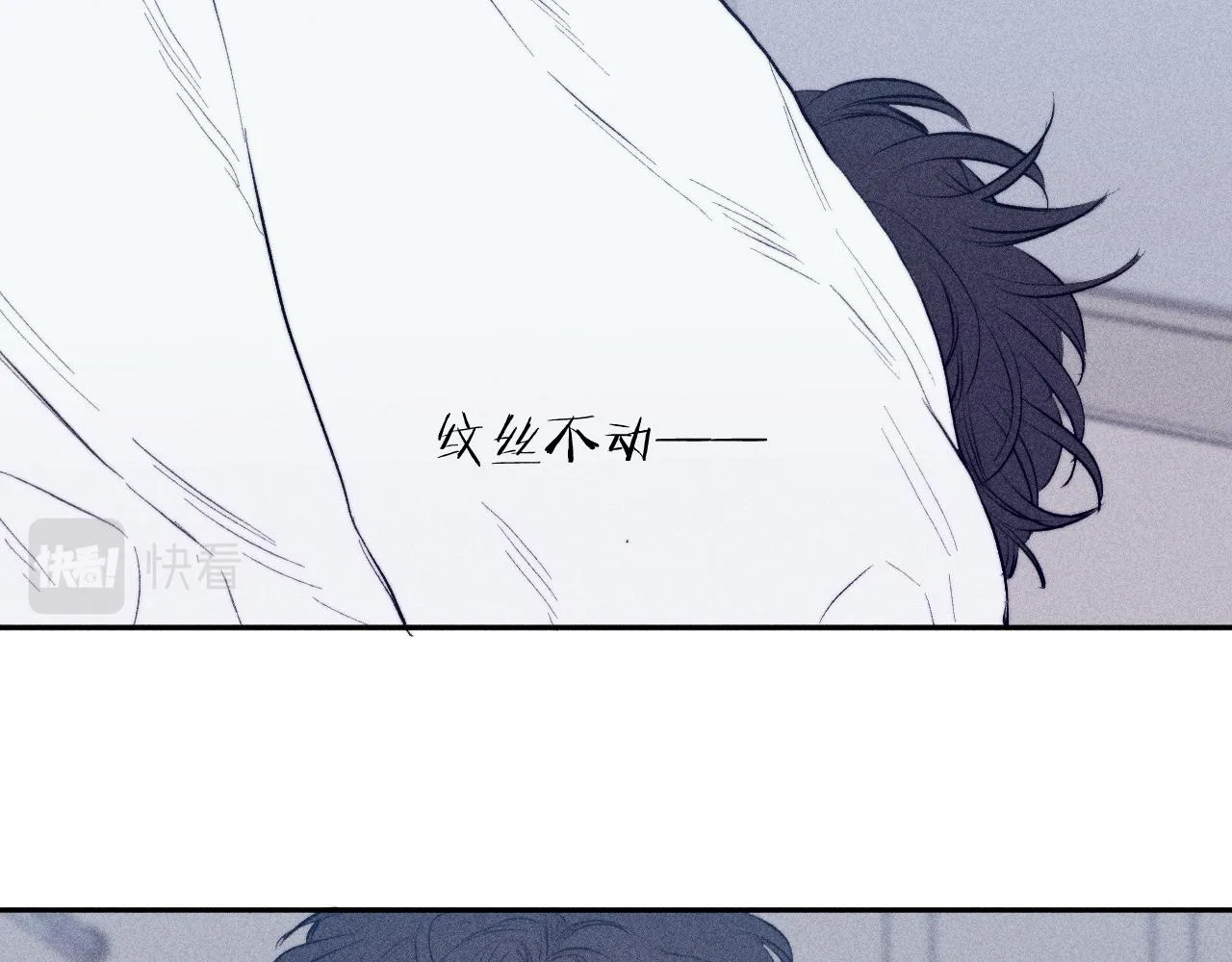 第31话 剪断每只花朵 第14页