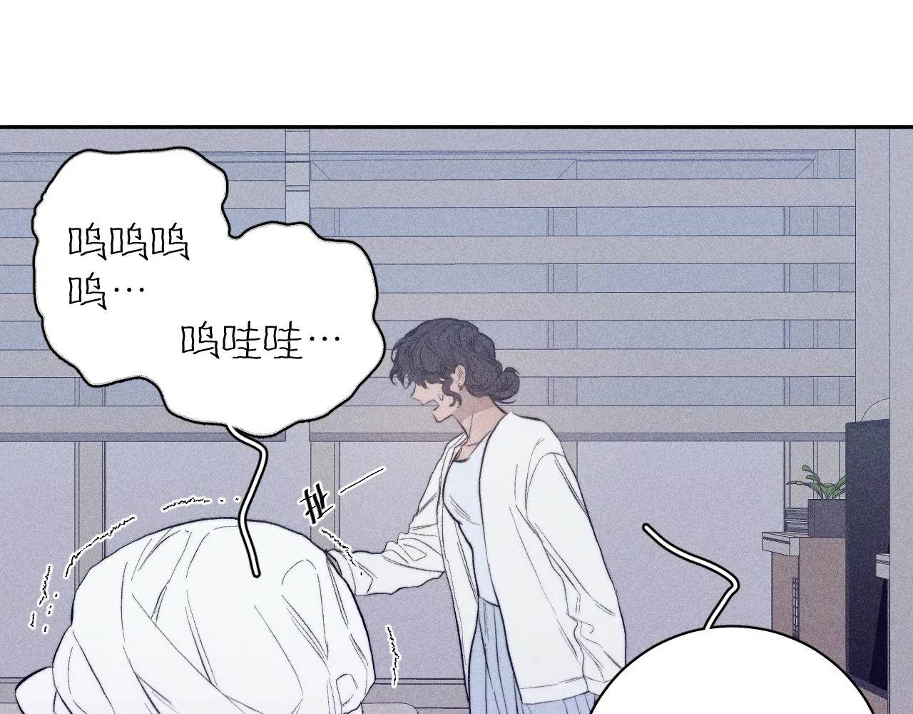 第31话 剪断每只花朵 第17页