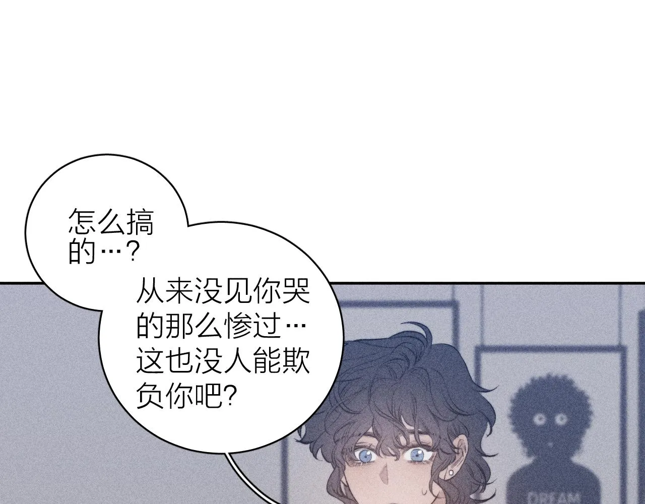 第31话 剪断每只花朵 第20页