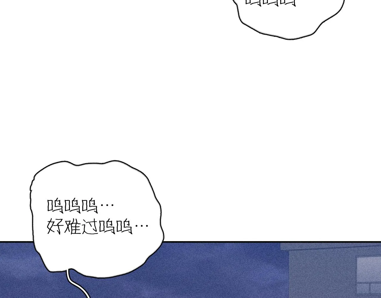第31话 剪断每只花朵 第22页