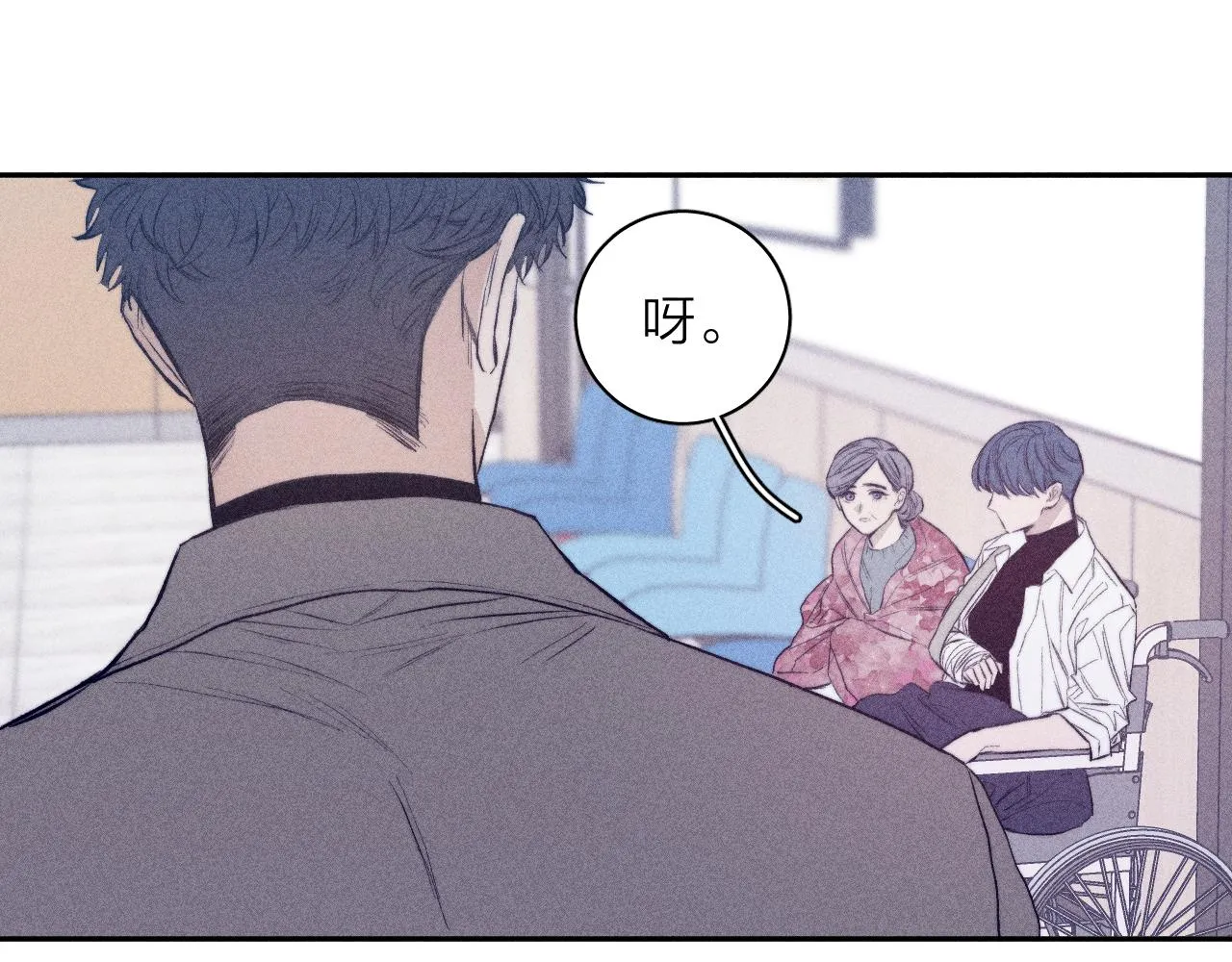 第31话 剪断每只花朵 第34页