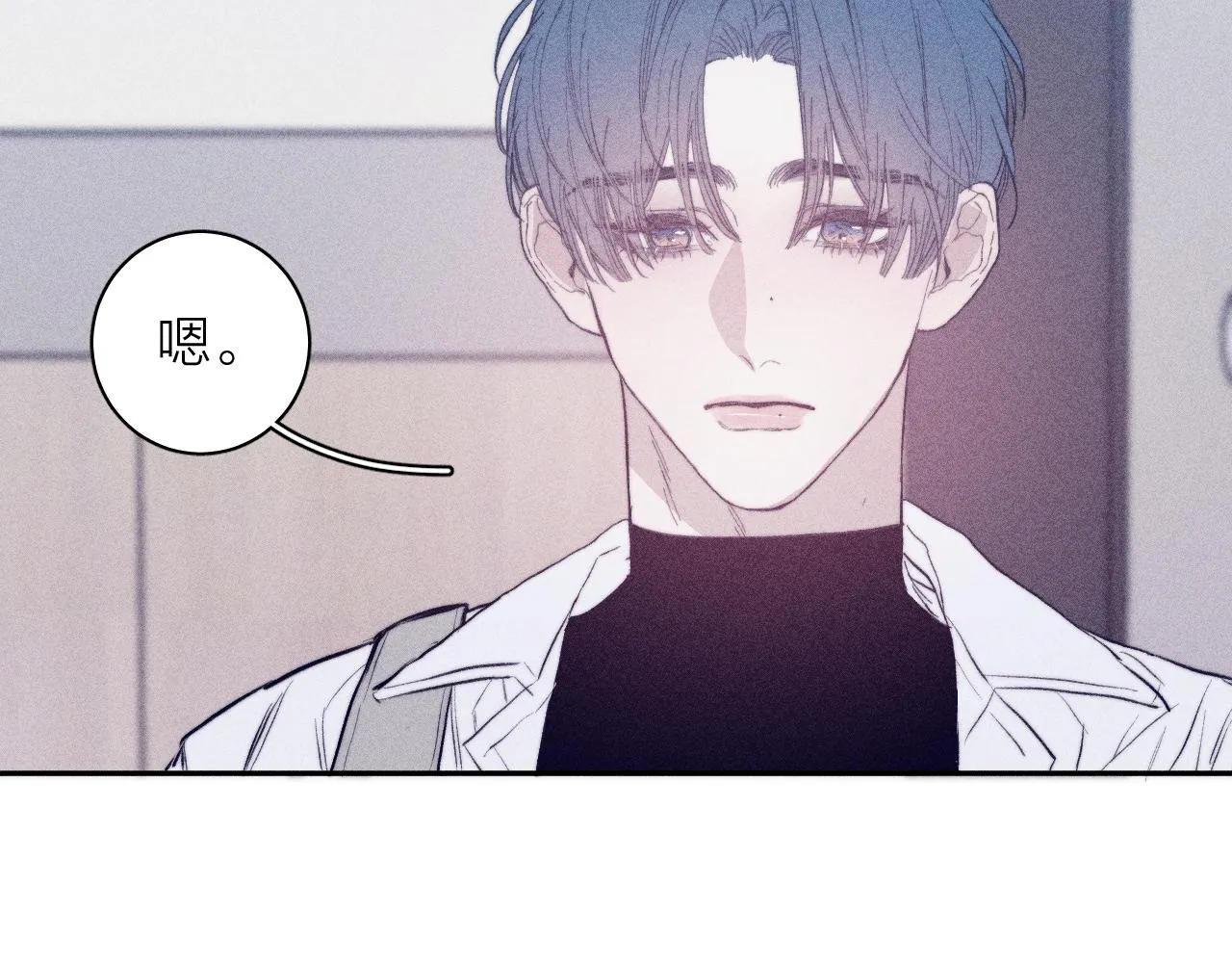 第31话 剪断每只花朵 第45页