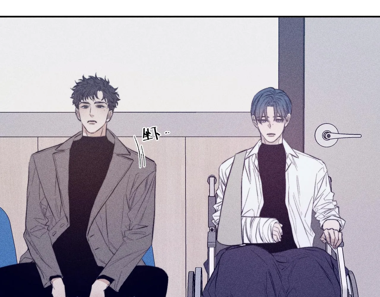 第31话 剪断每只花朵 第46页