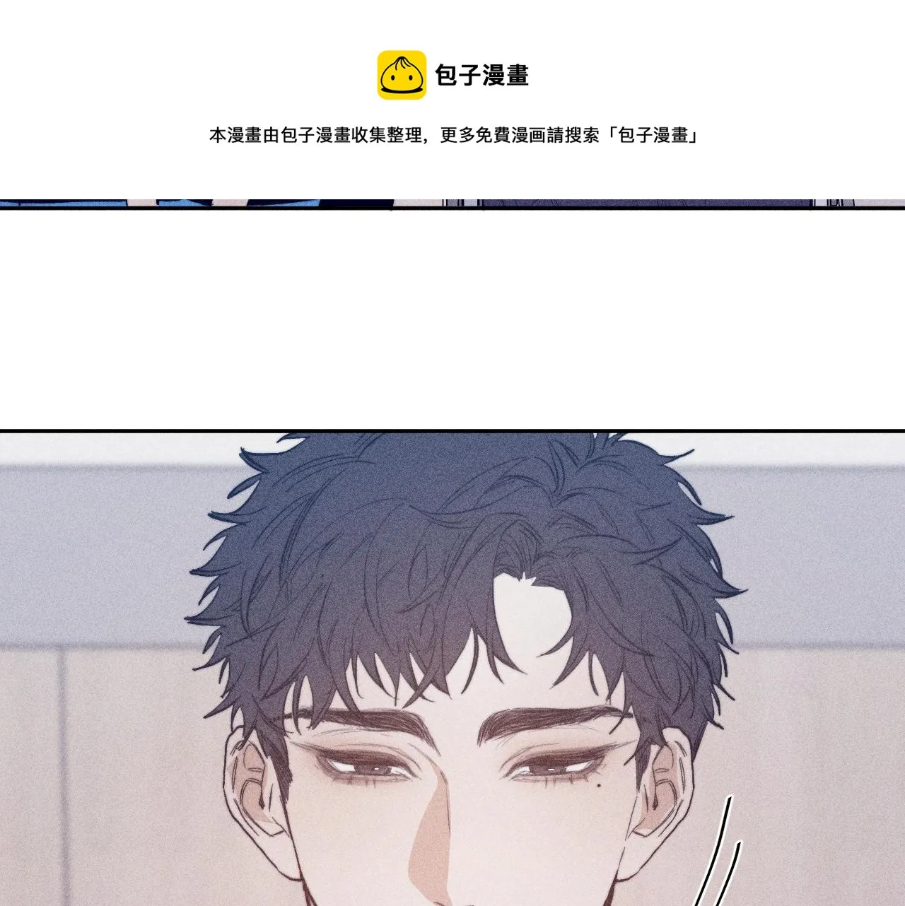 第31话 剪断每只花朵 第47页