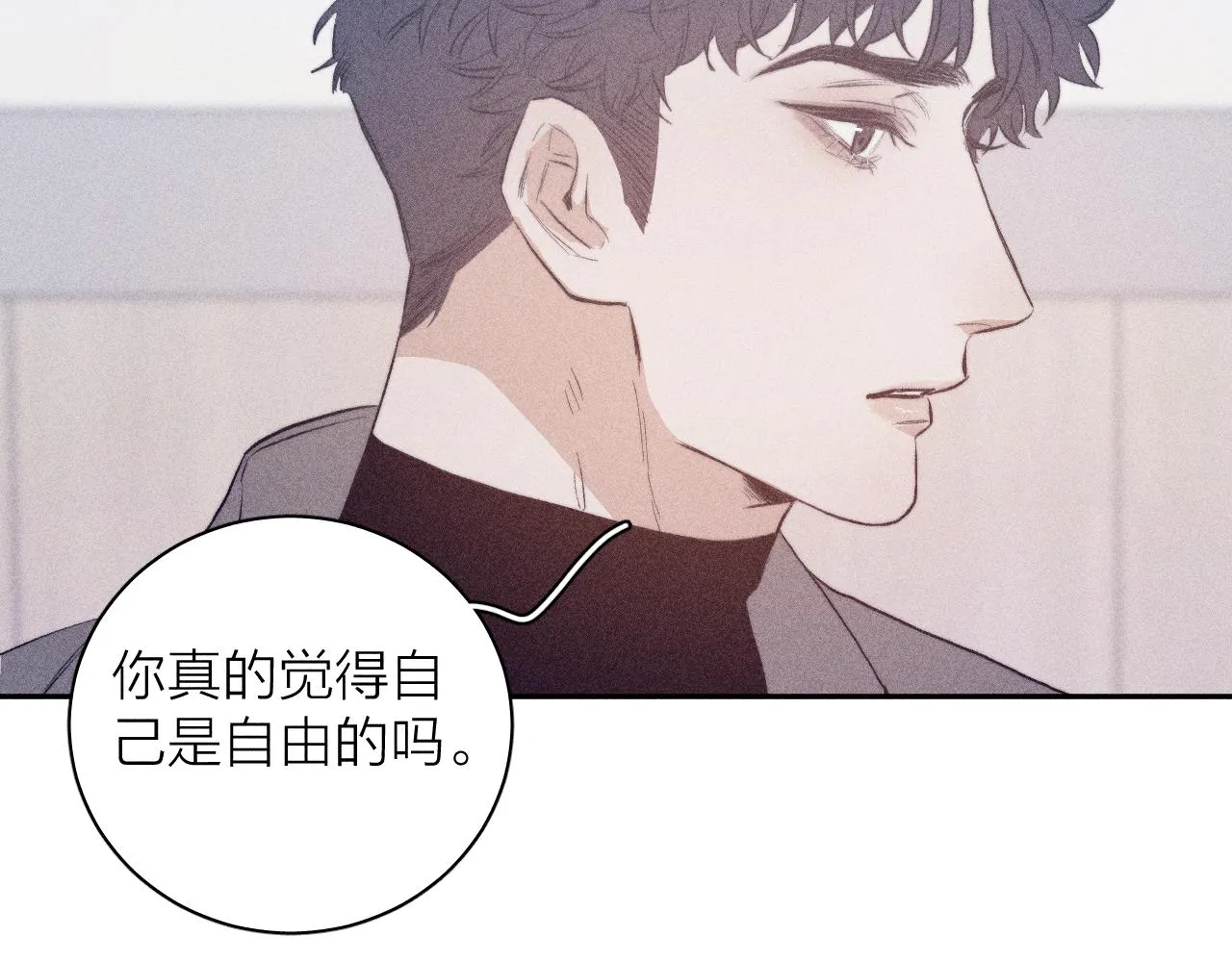 第31话 剪断每只花朵 第68页