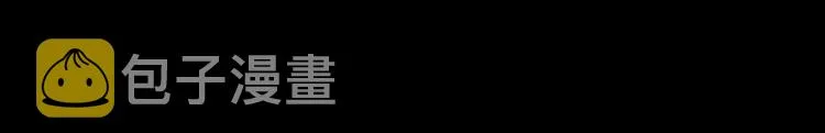 第30话 第三道闪电 第5页