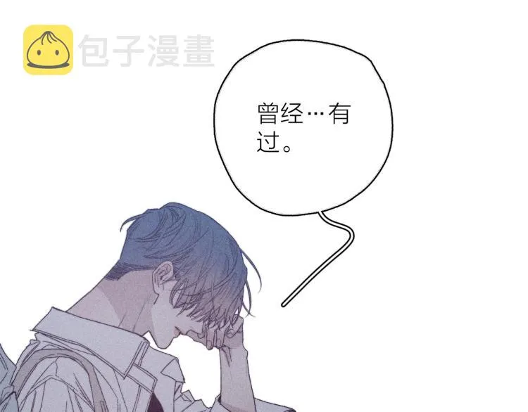 第30话 第三道闪电 第25页