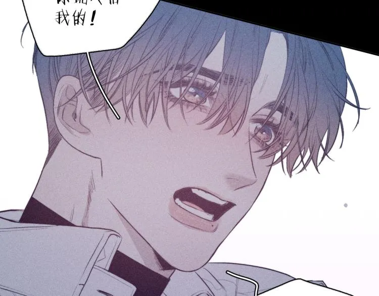 第30话 第三道闪电 第34页