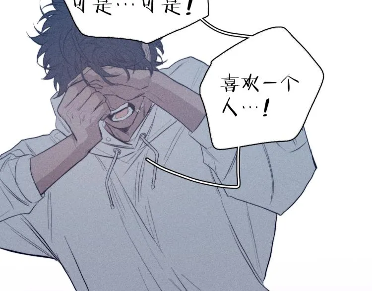 第30话 第三道闪电 第36页