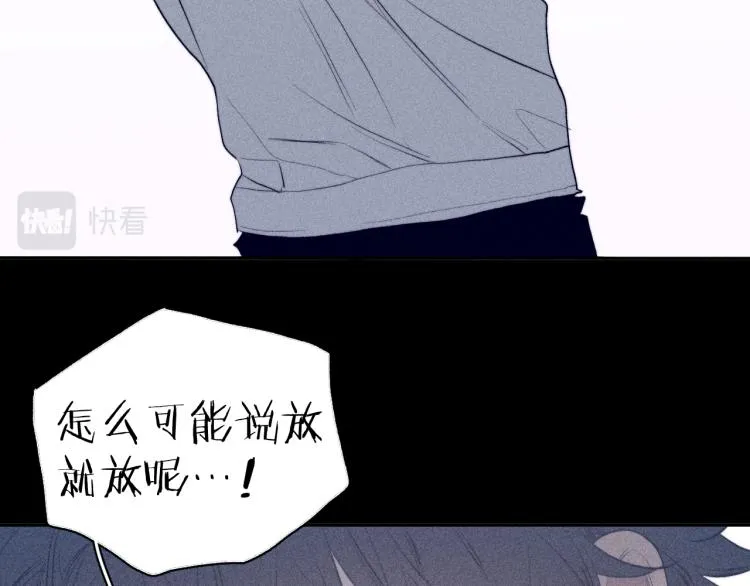 第30话 第三道闪电 第37页