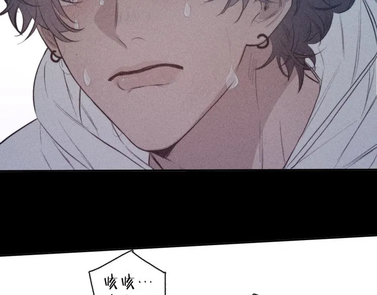 第30话 第三道闪电 第51页