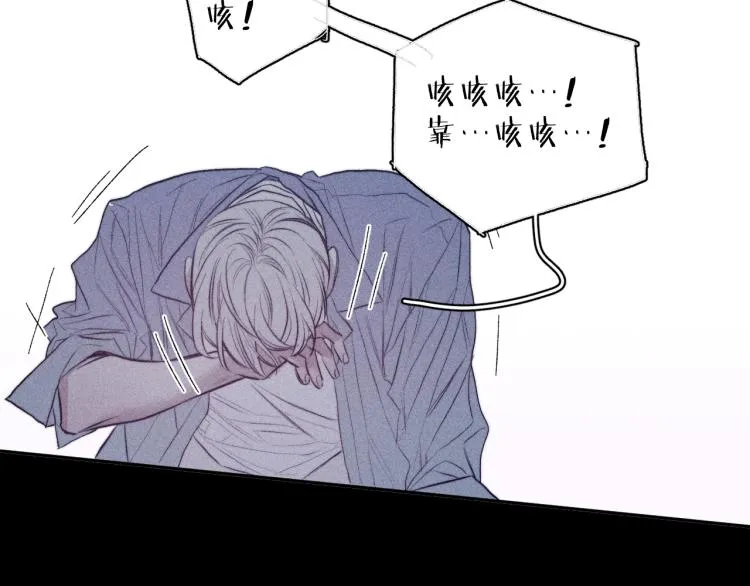 第30话 第三道闪电 第52页