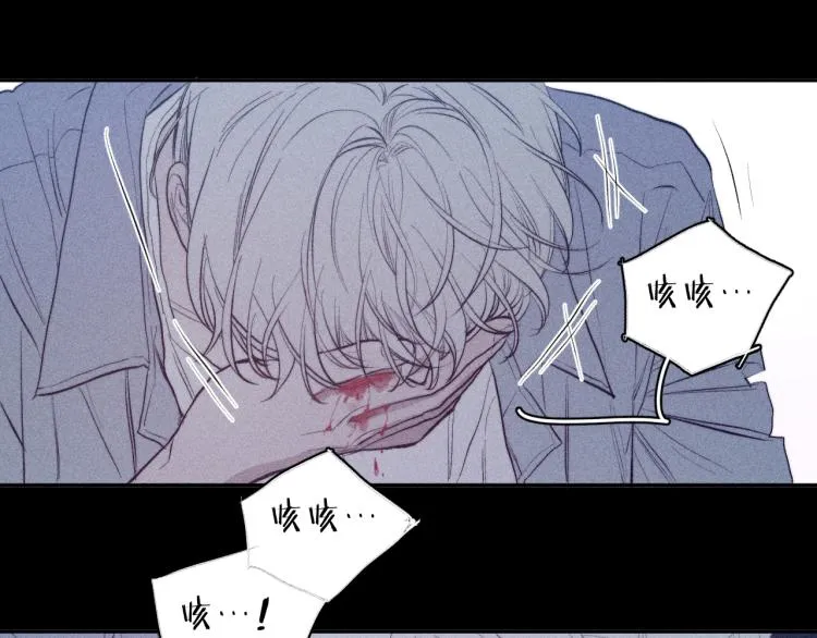第30话 第三道闪电 第55页