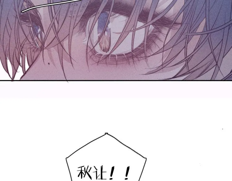 第30话 第三道闪电 第57页