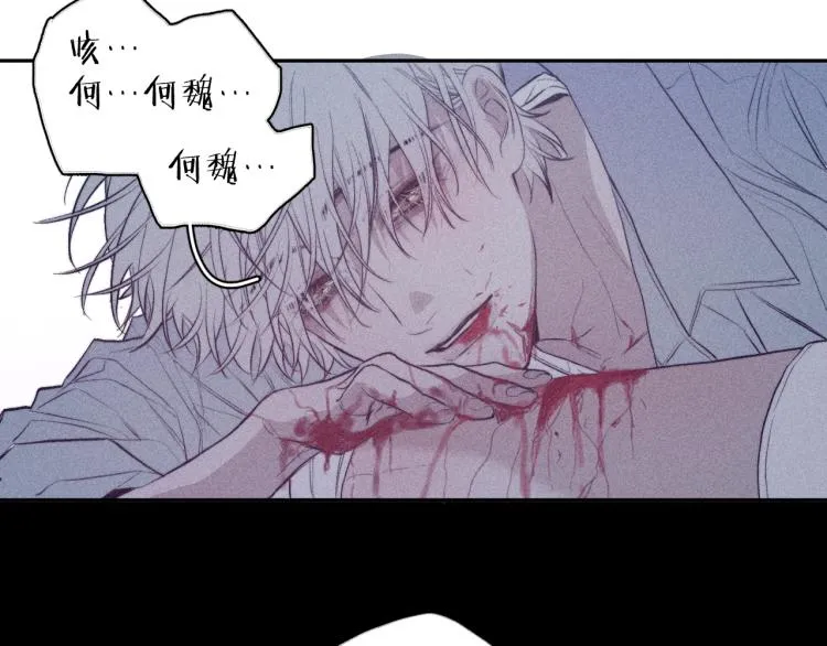 第30话 第三道闪电 第60页