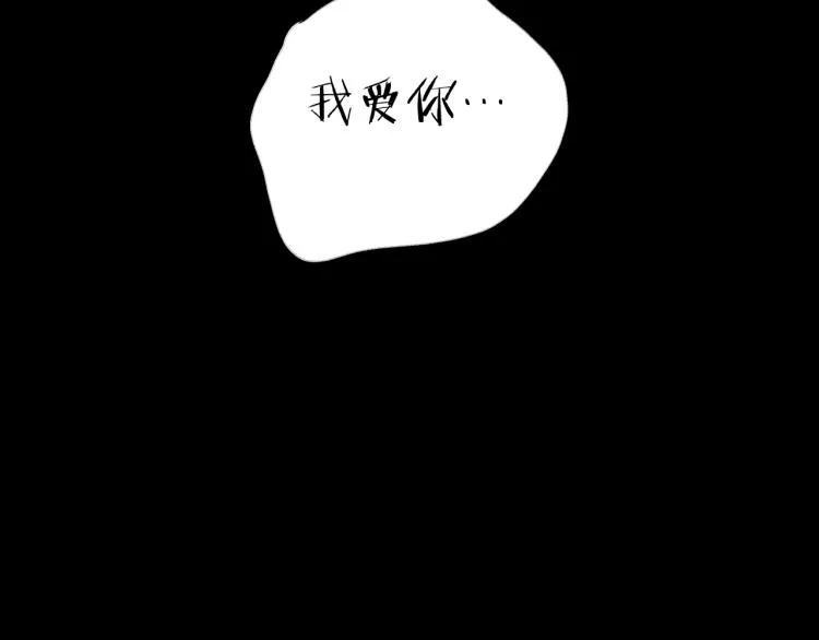 第30话 第三道闪电 第61页