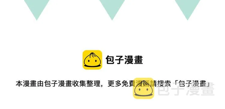 第30话 第三道闪电 第77页