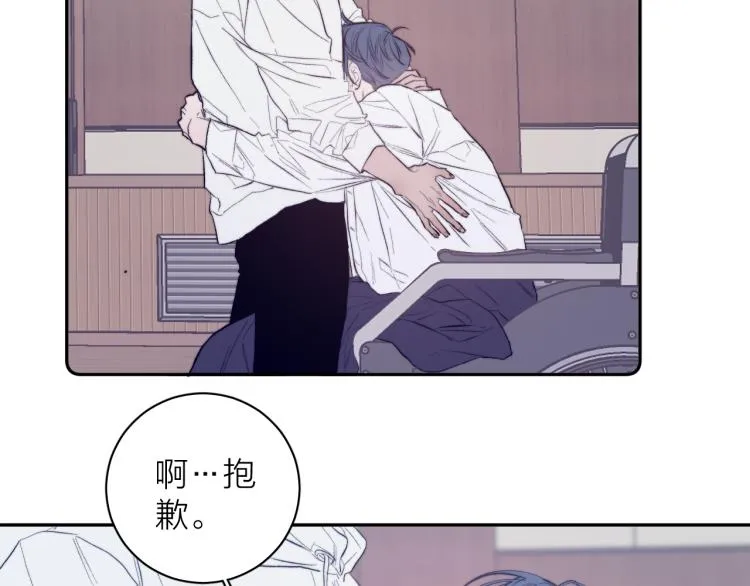 第29话 第二道闪电 第2页