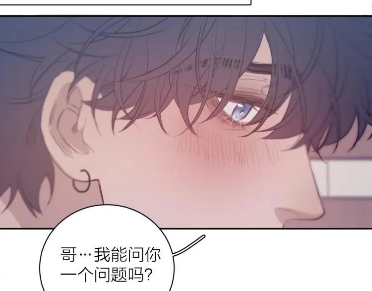 第29话 第二道闪电 第6页